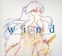 "Wind" Symphonic Theme